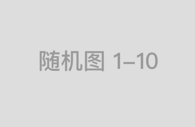 炒股配资平台如何为投资者提供实时市场分析